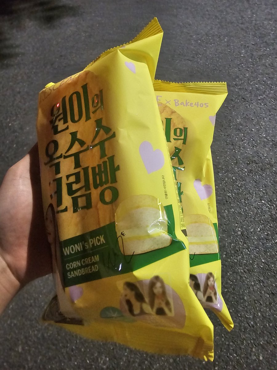 jiwonjeong61380's tweet photo. 리센느 빵  맛있네요 다들 꼭 구해서 드셔보세요!
#RESCENE #리센느 #cu https://t.co/by5POlvPqR