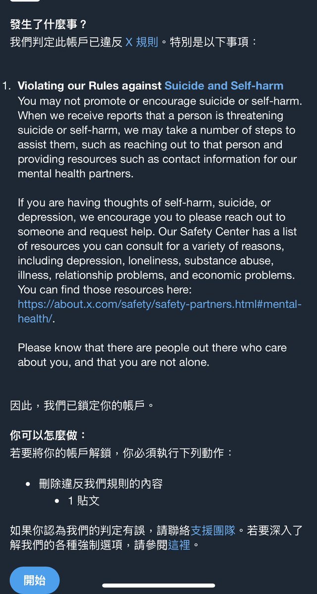 NightInJune7's tweet photo. 哪个傻逼闲得慌翻完我的推特图册发现没有逼看只有血图又给我举报了😂😂😂😂😂 https://t.co/CK7s0dzhbY