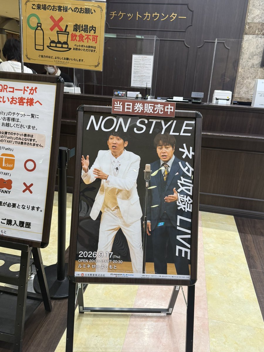 MINONSTYLE05's tweet photo. 最高すぎました。 https://t.co/XhLcziDGuC