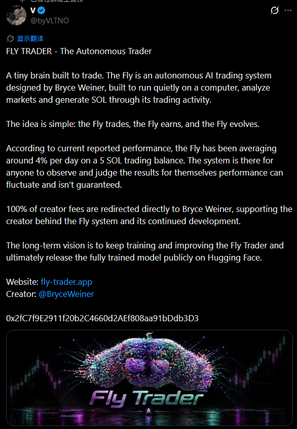 SixteeN_E16's tweet photo. #$FLY
CA: 0x2fc7f9e2911f20b2c4660d2aef808aa91bddb3d3

https://t.co/wk42qvLJGu

$FLY is more than a standard Fly Meme.
Its narrative is built around the Fly Trader product and Robinhood Chain, turning it into a trading-focused Meme.

The community currently frames it like this:

Fly Trader
→ Community trading
→ Trading data and attention
→ Funding for the product
→ Continued Fly training and development
→ More users entering the trading ecosystem

$FLY’s visual identity is a colorful, pixelated flying insect.
Most of the discussion revolves around:
The Fly Trader product
The Robinhood Chain ecosystem
Early tokens on Pons
Community trading and strategy discussions
The idea of using Meme capital to fund product development
One particularly interesting claim is:

The more funding Fly gets from this coin,
the better the Fly becomes as a product.

If that mechanism is real, then $FLY is not just trading as a Meme.

It is trading around a broader loop:
Meme attention
→ Product funding
→ Product development
→ Stronger community appeal
→ More trading activity
However, the product connection and use of funds currently come mainly from descriptions posted by the X community. Official documentation is still needed.
Public monitoring information also suggests that the contract source may not be verified, ownership status is unclear, and developer holdings have either been fully exited or cannot be confirmed.
There are also multiple Fly Trader / $FLY tokens on X, some deployed on different chains.

Verify the CA carefully before interacting.

For now, $FLY is a high-risk early-stage Meme built around:
Fly Trader
→ Robinhood Chain
→ Trading community
→ Meme capital funding the product

DYOR.