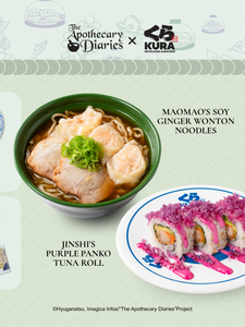 kurasushi_usa's tweet photo. 🔍🍣 The final clue has been uncovered... The Apothecary Diaries x Kura Sushi collaboration starts TOMORROW, Friday, September 18! ✨

Step into the world of The Apothecary Diaries with exclusive Bikkura Pon prizes and limited-time menu offerings inspired by the beloved series.

🌿 Lucky Acrylic Charms
📖 Magnet Bookmark 2-Piece Sets
✨ Sticker Rolls

🌿 Maomao's Soy Ginger Wonton Noodles
💜 Jinshi's Purple Panko Tuna Roll

🎁 The exclusive Chopsticks with Cloth Case giveaway begins Wednesday, September 23 for Kura Rewards Members! Don’t forget to select “Server Checkout” at checkout and request your giveaway item from your server to redeem.

Available while supplies last.

👉 Full details: https://t.co/tl4BVAtTBb. See you at Kura Sushi.

#TheApothecaryDiaries #KuraSushi #BikkuraPon #ConveyorBeltSushi #RevolvingSushi