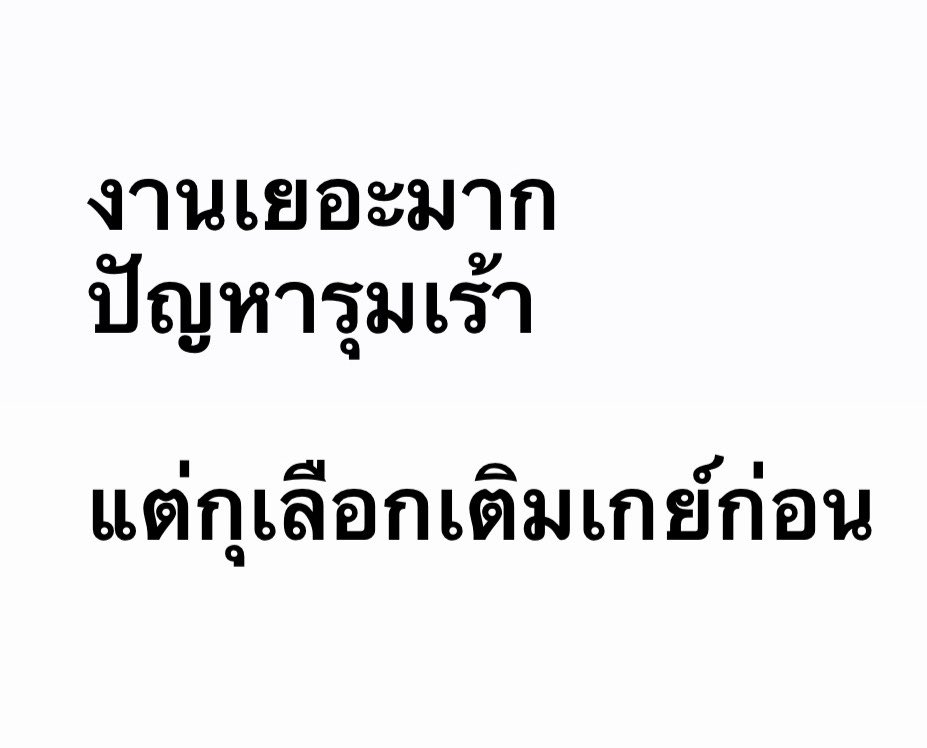 sfkkfs_'s tweet photo. ติ่งแบบกุ = https://t.co/jfdugUrpXE