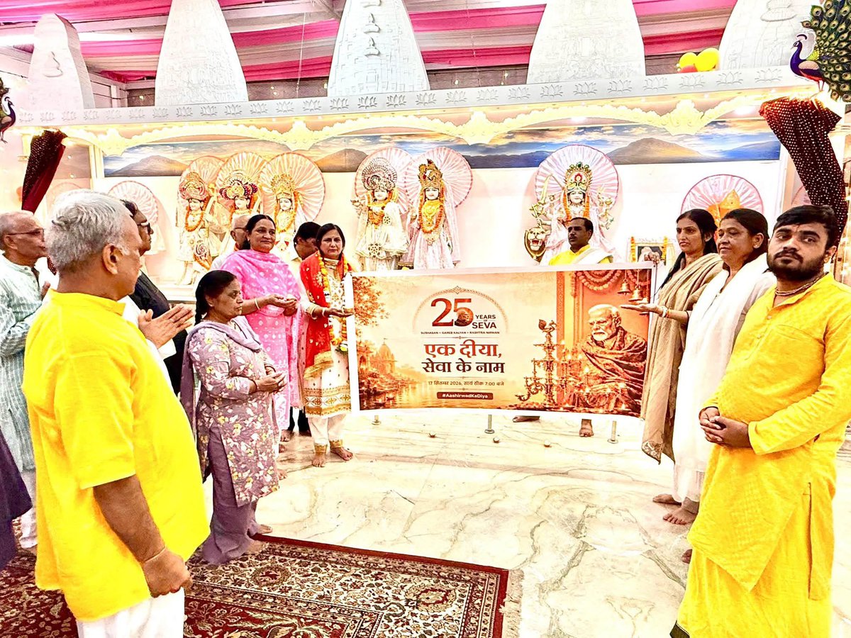 kjsehrawat's tweet photo. आज द्वारका सेक्टर-19 में श्री राधाकृष्ण मंदिर में आदरणीय प्रधानमंत्री श्री @narendramodi जी के जन्मदिन के अवसर पर आयोजित ‘सेवा संकल्प अभियान’ के अंतर्गत उनकी दीर्घायु एवं स्वस्थ जीवन की मंगलकामना के लिए पूजा अर्चना की।

ईश्वर से प्रार्थना है कि प्रधानमंत्री जी को उत्तम स्वास्थ्य, दीर्घायु एवं राष्ट्रसेवा के लिए निरंतर ऊर्जा प्रदान करें।

सेवा ही संकल्प, सेवा ही साधना। 🙏

#SevaSankalpAbhiyan #NarendraModi #HappyBirthdayModiji
