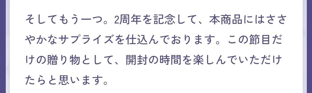 Ei_jumping's tweet photo. ささやかなサプライズ?? 
楽しみすぎる…！ https://t.co/TJb9vX2NPU