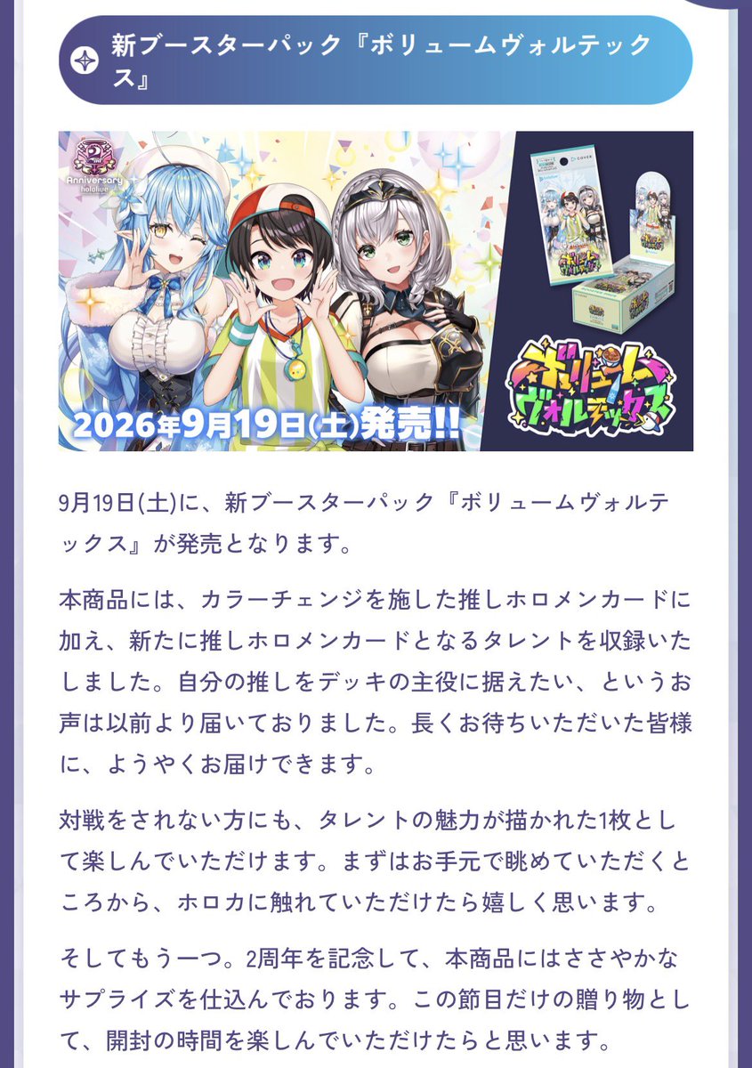 Ei_jumping's tweet photo. ささやかなサプライズ?? 
楽しみすぎる…！ https://t.co/TJb9vX2NPU