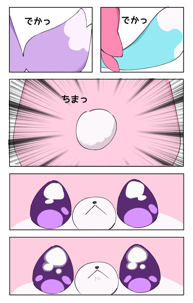 karyumeyaki's tweet photo. https://t.co/oTN6fR7vtA