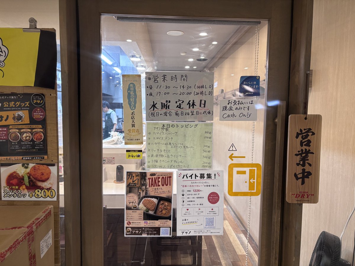 appappa__'s tweet photo. リッチなカレーの店アサノさん！！
町田で用事あったからテイクアウトで！！家で食べられんのありがたい・・・！！トッピング全マシでお願いしたんやけど、乗り切らへんくて断念した〜！！🥺
残りのトッピングは次回にまた！！食べに行きます！！🥺🥺🥺
#リッチなカレーの店アサノ https://t.co/TSTIGmIwjz