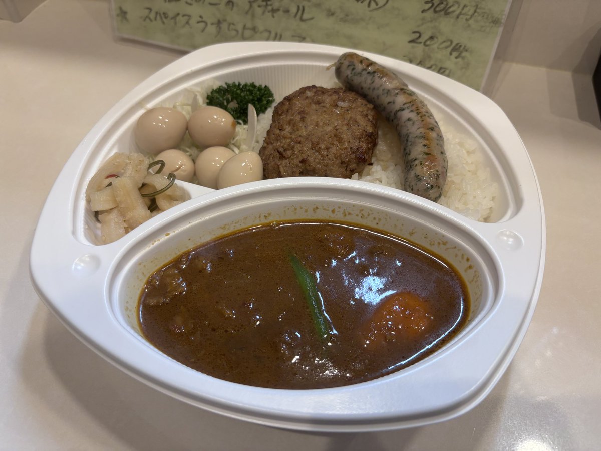 appappa__'s tweet photo. リッチなカレーの店アサノさん！！
町田で用事あったからテイクアウトで！！家で食べられんのありがたい・・・！！トッピング全マシでお願いしたんやけど、乗り切らへんくて断念した〜！！🥺
残りのトッピングは次回にまた！！食べに行きます！！🥺🥺🥺
#リッチなカレーの店アサノ https://t.co/TSTIGmIwjz