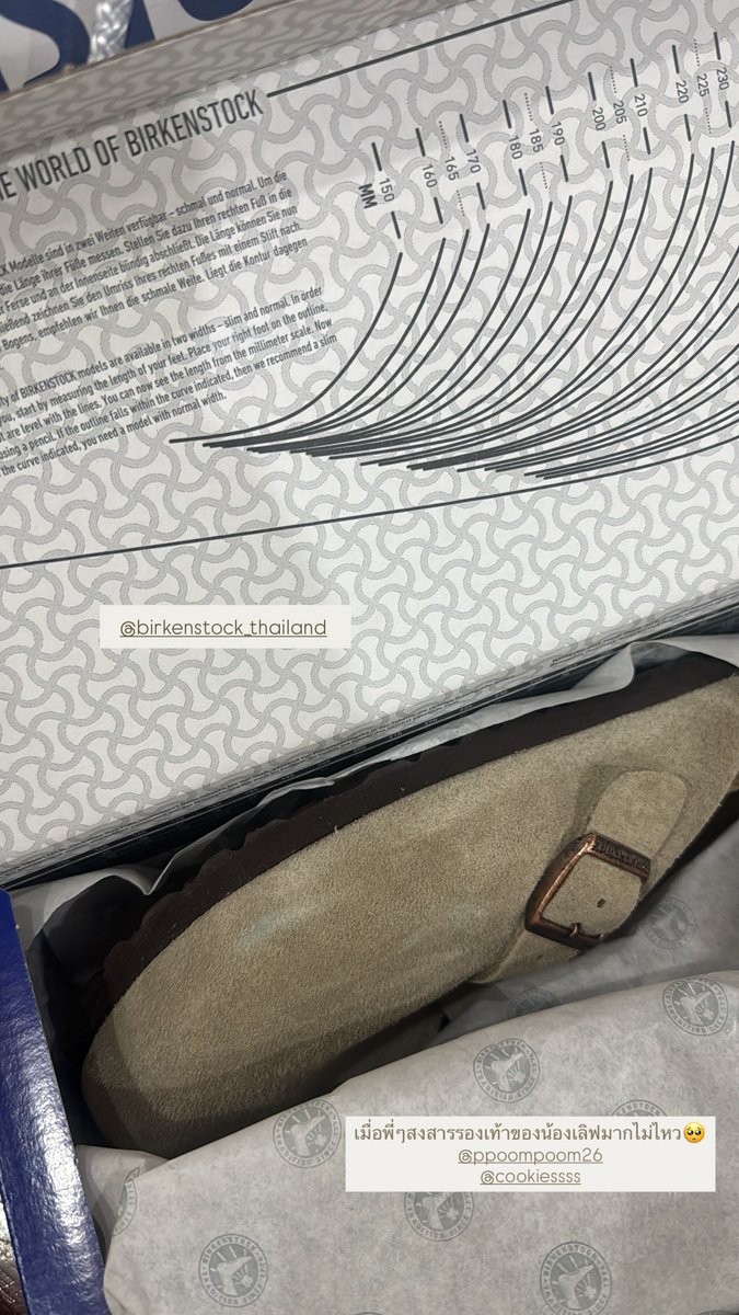 MilkLoveTH's tweet photo. [Story IG Update] @ loverrukk ( 170926 )  

เมื่อพี่ๆสงสารรองเท้าของน้องเลิฟมากไม่ไหว🥺
@/ppoompoom26
@/cookiessss
@/birkenstock_thailand

#BIRKENSTOCKTHAILAND
#loverrukk #มินิฮาร์ทของเลิฟ  
#LovelyStagram https://t.co/gNkjOMWAHK