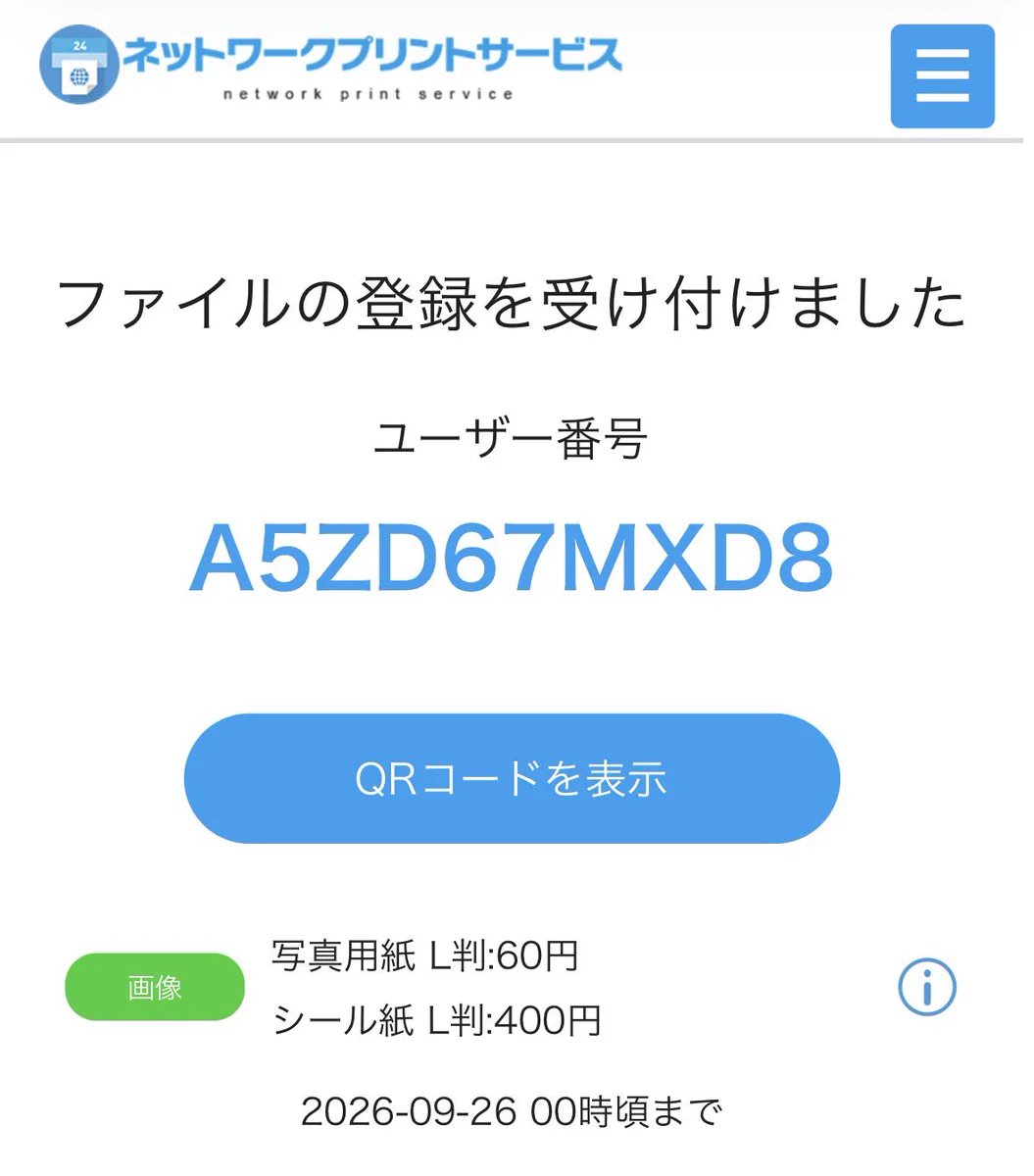 湖月💅🏻ネイル勉強中 on X: 