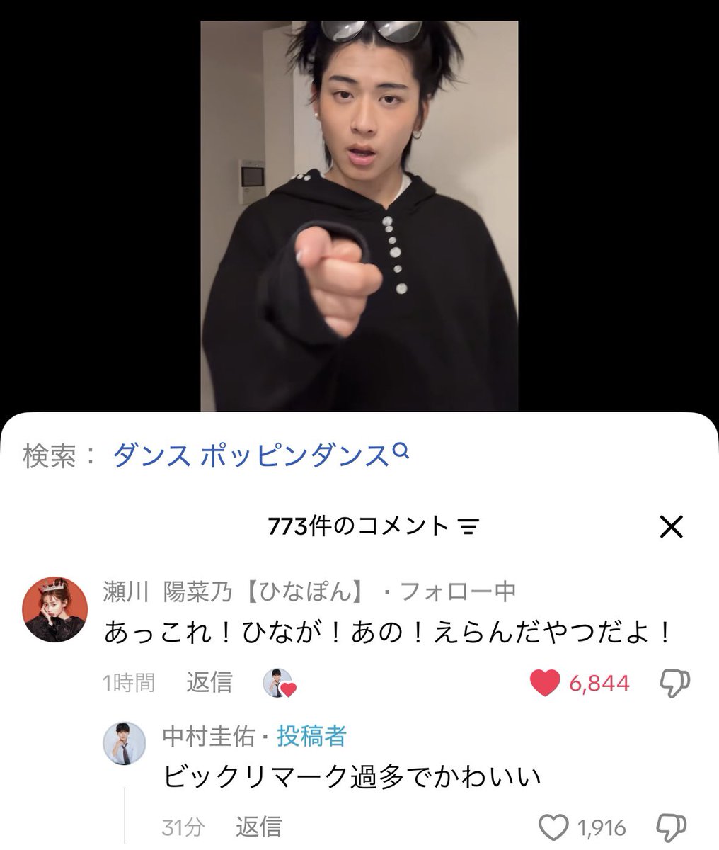 na_____chi5's tweet photo. ﾓｳﾔﾒﾃｪ……ｼﾝｼﾞｬｳ（尊死） https://t.co/HpLSq4wEWK