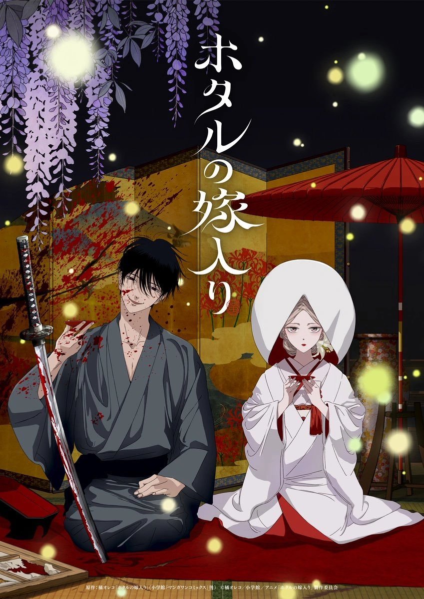 a_gouzerh's tweet photo. ma liste d'anime d'automne 2026 à regarder 🍁

Les Remparts de Glace S2 - 1er oct.
Apothecary Diaries S3 - 2 oct.
Ao Ashi S2 - 4 oct.
Firefly Wedding - 9 oct. https://t.co/MkXIMDEHL5