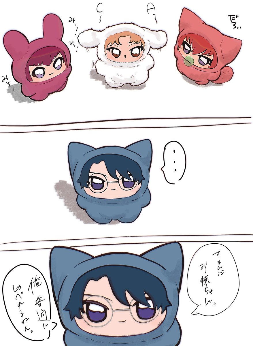 ZzD63__'s tweet photo. ㄘみけもたちの鳴き声がこうだったらええなの絵です。 https://t.co/CfpXFK7vkb