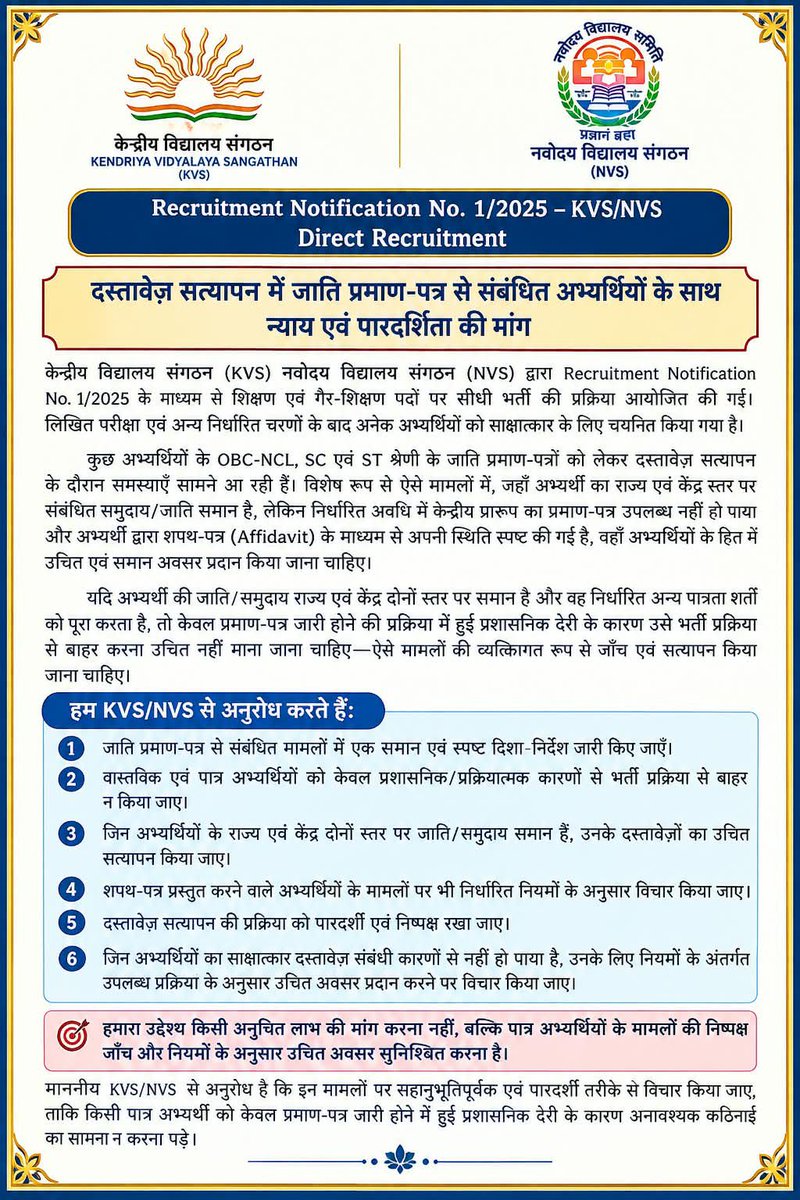 chandan20828465's tweet photo. KVS/NVS are rejecting the entire candidature of candidates whose OBC-NCL certificates were not issued between 01.01.2025 and 04.12.2025, without giving them an opportunity to be considered under the UR category, even where they may meet the UR eligibility.
@Cockroachisback https://t.co/FJWNalD8dP