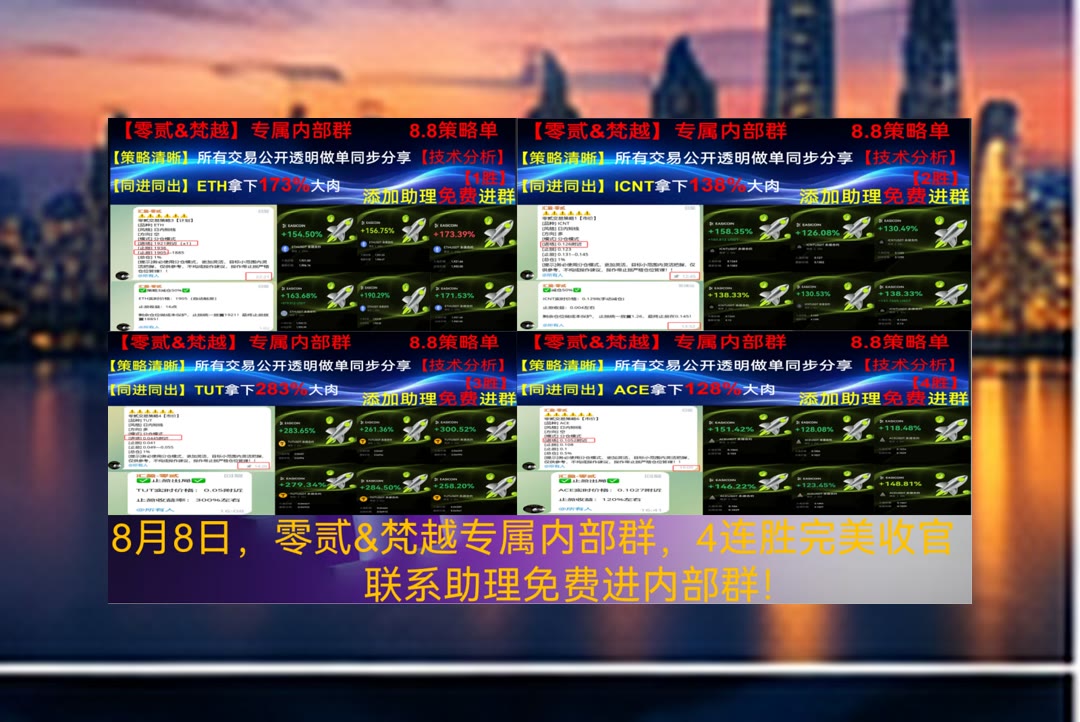 MichellMetts's tweet photo. Business before pleasure.
合约行情缺少思路？关注市场分析，了解不同行情环境。[quote]币圈晴格格🦧库币🚦派网70%返佣🤭币赢交易所[quote]
网络通信🐧实名认证🎭反洗钱🧩Bitget60%返佣
币安 欧易 BTC 免费合约跟单社区👉 @fzy988 👈 https://t.co/sh7YUsbNxY