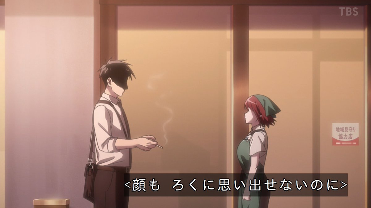 スーパーの裏でヤニ吸うふたり 第11話 ツイート画像 1