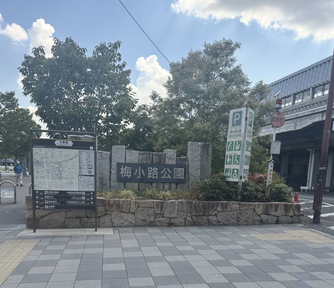 BowSchung's tweet photo. #一言も発せずに京都だと伝えろ https://t.co/QEMtlR4uXG
