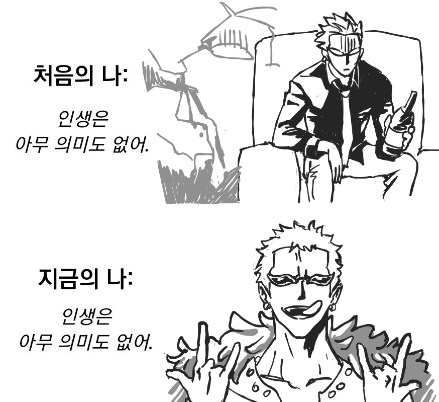 AAa0811A's tweet photo. 슬슬 캐해 이정도로 추락(짤 참고했어요...) https://t.co/o8V6Mbck2c