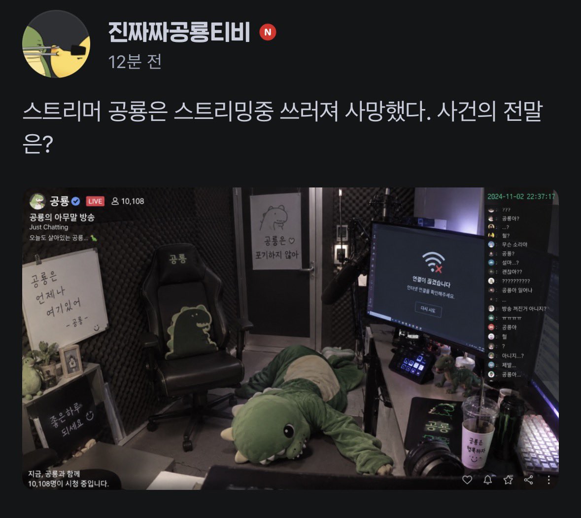 tsyepnt's tweet photo. 또 지피티돌린거 아재 그 자체라 이제 할말도없음 https://t.co/GfLwtlkBWi