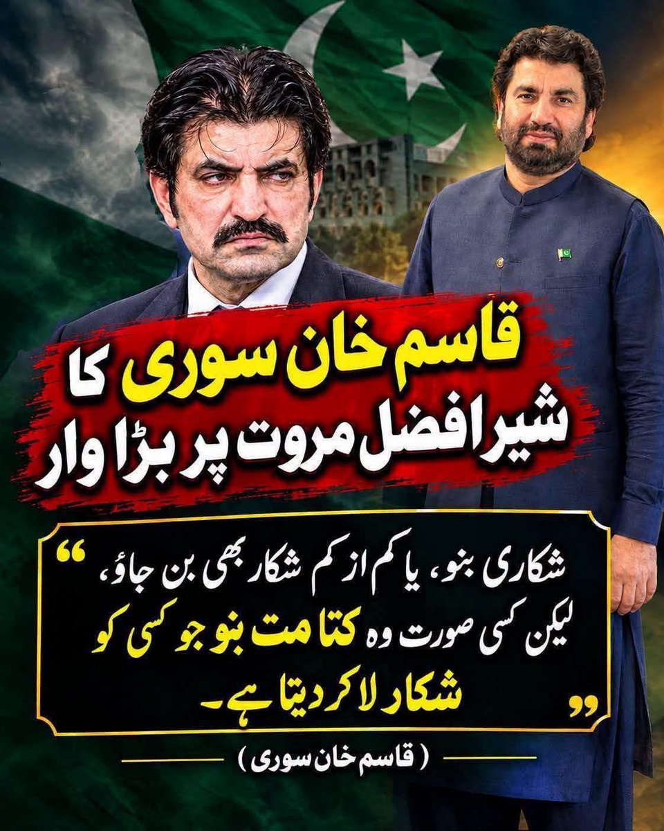 marsadzeb's tweet photo. https://t.co/auVCDdw8N4