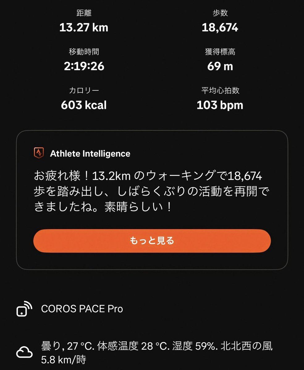 Chanyo_0's tweet photo. 人狼RPGはやっぱり面白い( ˶>ᴗ<˶)
アモアスは苦手なんだけど…
マイクラだからいいのかな🤔 https://t.co/KHYudibLp1