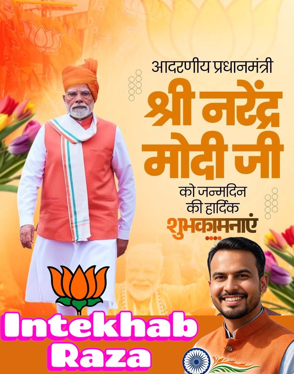 md_raza51320's tweet photo. Intekhab Raza https://t.co/VpvK8IviDK