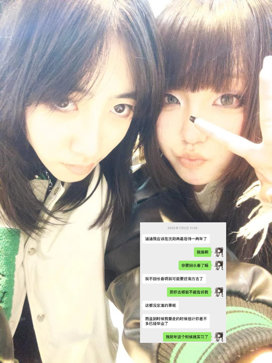 diyi77's tweet photo. https://t.co/KUR1RzQVYl