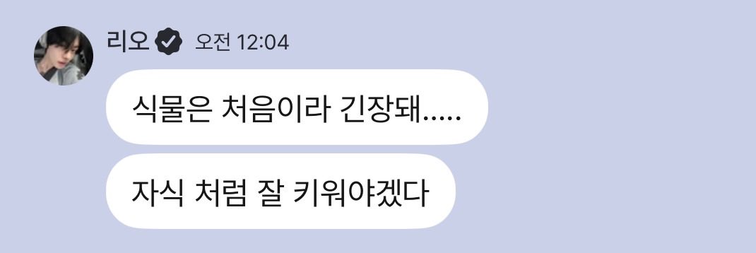 onelookover's tweet photo. 알디원에 아빠라는 멤버있음 https://t.co/JedofD6KOA