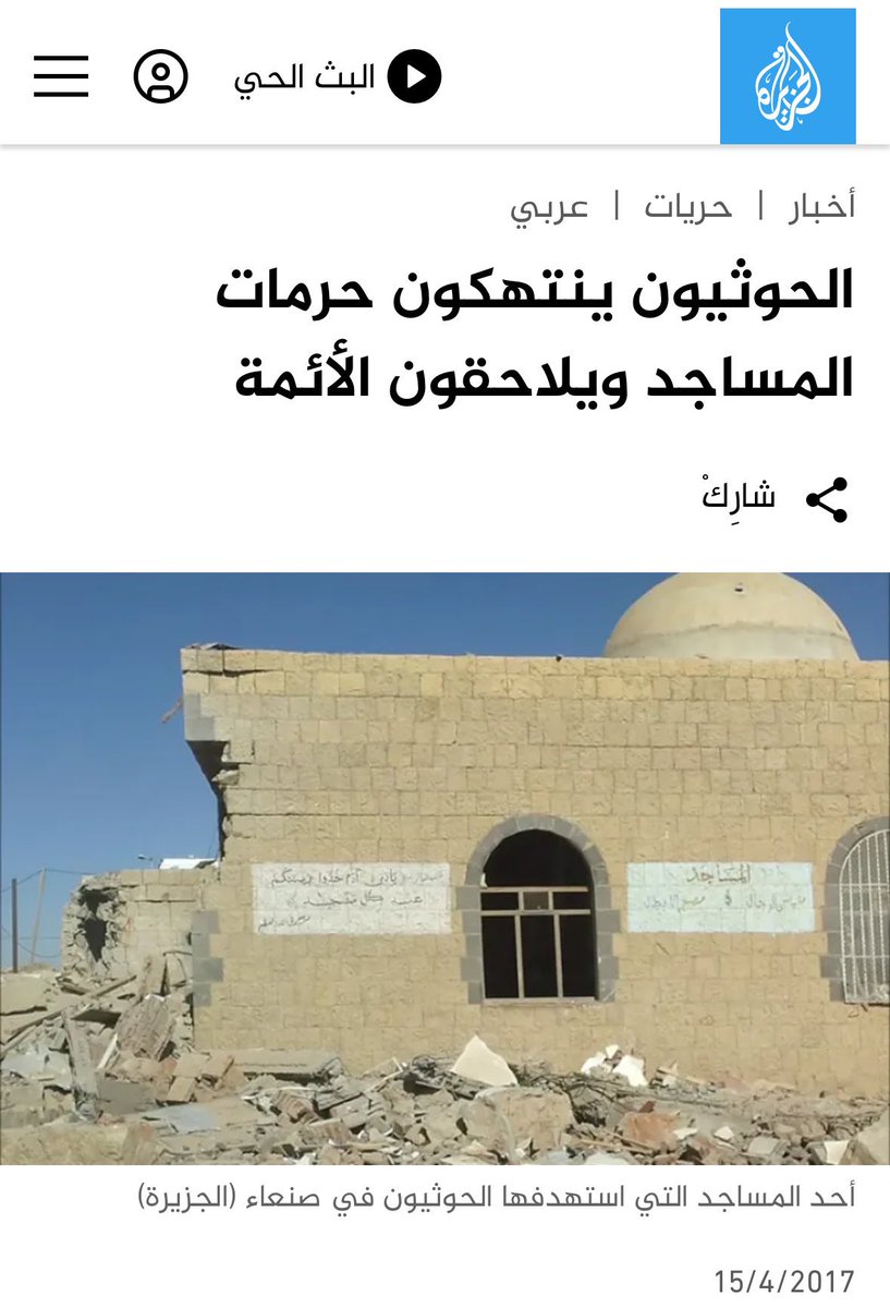 ss222234's tweet photo. @Hanzpal2 هههه ماشي https://t.co/gIlfcTqIrA