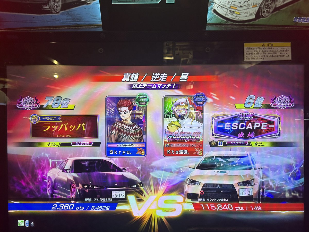 ken090544_Skryu's tweet photo. 対戦ありがとうございました🙇 https://t.co/RSHx08c5RW