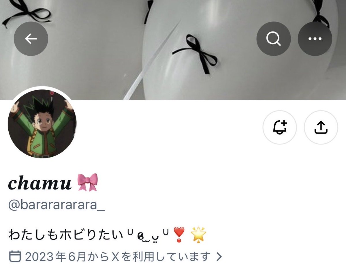 _0730hku's tweet photo. ゴミアカウント晒しとく https://t.co/7dJA534NJw