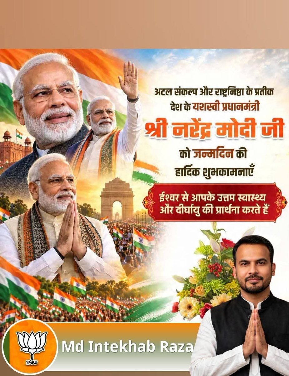 md_raza51320's tweet photo. @IAjitDoval_IND Intekhab Raza https://t.co/W8W8om0CrQ