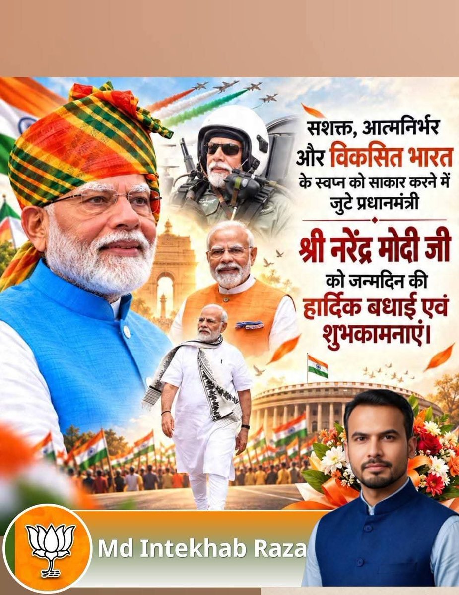 md_raza51320's tweet photo. Intekhab Raza 
@BJP4India https://t.co/aBAoQO7M8w