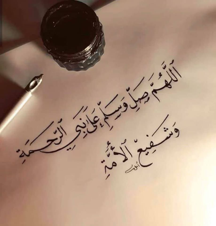 aaeid's tweet photo. اللهم عليك بأعدائنا خذهم أخذ عزيز مقتدر، اللهم احفظ بلادنا ومقدساتنا وولاة أمرنا.
 اللّٰهُمَّ صَلِّ، وَسَلِّمْ عَلَى نَبِيِّنا مُحَمَّدٍ، وَعَلَى آلِهِ وَصَحْبِهِ أَجْمَعِينَ.
#الصلاة_على_النبي #المملكة_العربية_السعودية https://t.co/TAnfVWKSfj