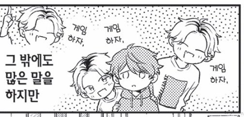 y0kf0k's tweet photo. 카시마히이라기는찹쌀떡인가요? https://t.co/1WA3cHmtfu