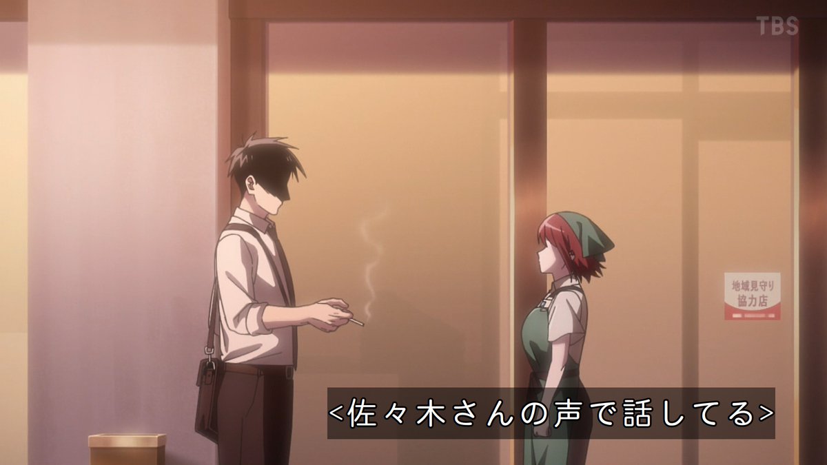 スーパーの裏でヤニ吸うふたり 第11話 ツイート画像 1
