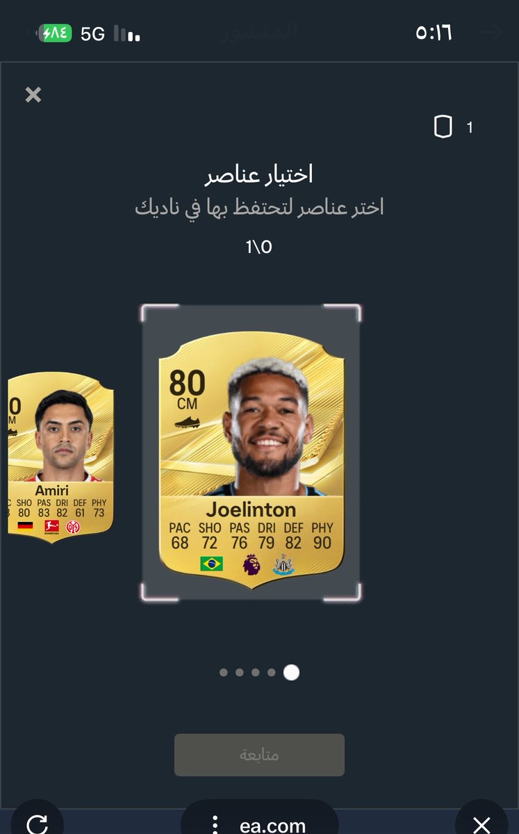 redcap92Ss's tweet photo. من امس  اقدر اختار اي لاعب ولا اقدر افتح اي بكج مين يفيدنا ،؟!! https://t.co/CgZeKvSVCX