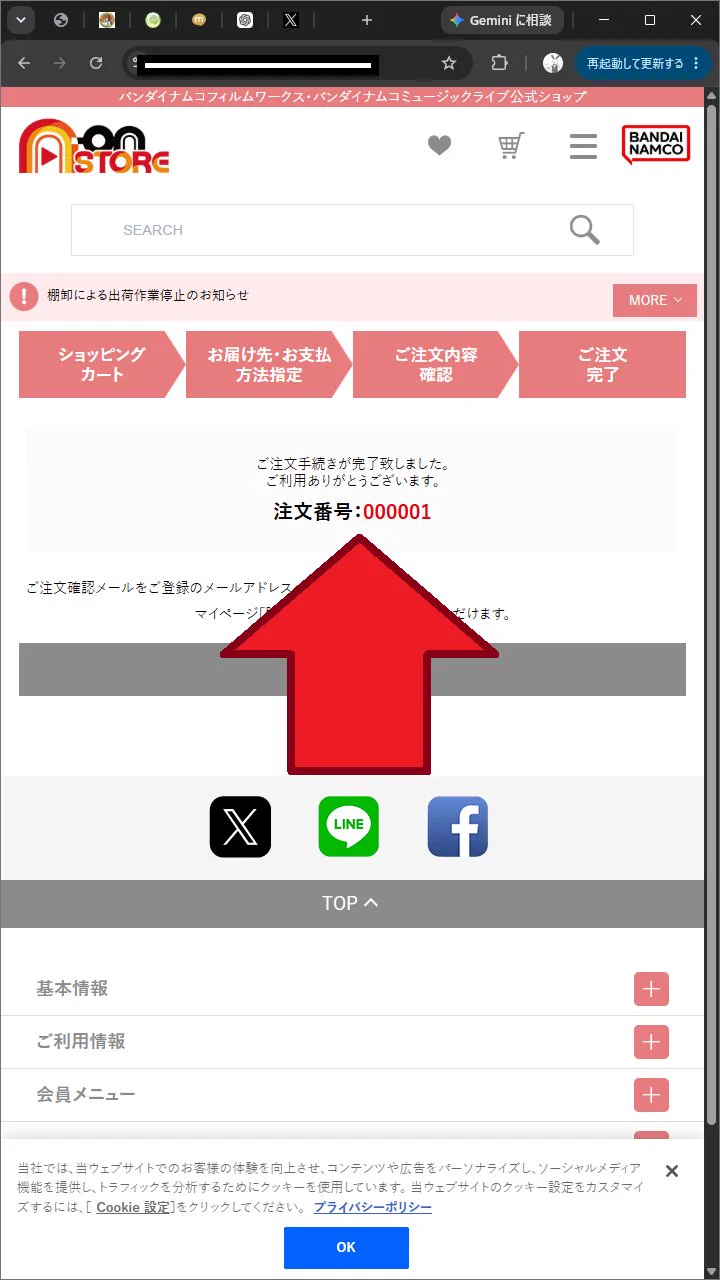 みつき.exe on X: 