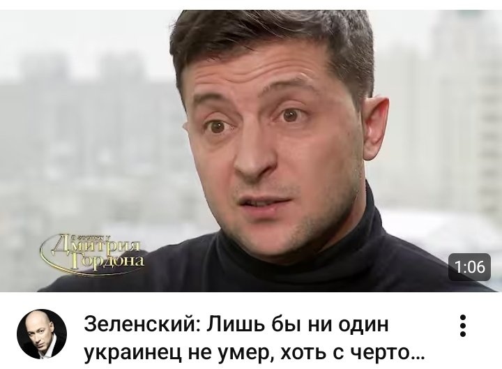 avdey777ka's tweet photo. 2019: я хоть с чёртом пойду договорюсь. Только бы больше ни один украинец не умер. Не нужна война.
2036: в землю!!! В землю миллионы этих гоев! Война - это счастье. https://t.co/bGHtj8iWFl