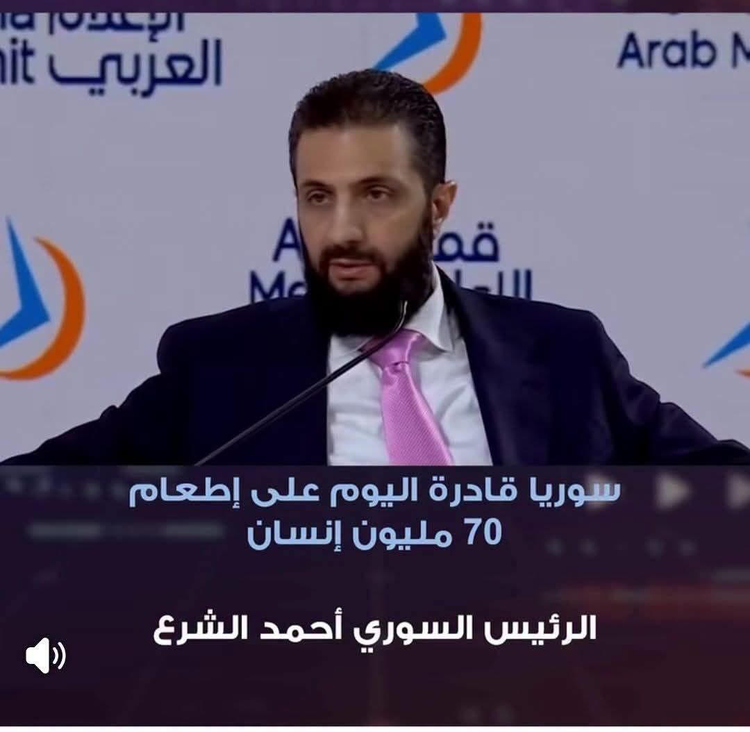 khalilmokhaimr's tweet photo. من سنة كانوا ٣٠٠ مليون ، يمكن صاروا ٧٠ بسبب ازمة التفط العالمية. 
من سنة قال سوريا فيها تنتج مليون برميل، وهلق نزلهن ل ٦٠٠ الف.
الجوع دبح الناس وهو عميحكي عن اطعام ٧٠ مليون.
المازوت صارح حلم للناس المعترة
هو وخواته ومشايخه نهبوا البلد وبحكي عن الفساد 
غريبه قديشه بلا حيا هالزلمة. https://t.co/YXwlO4uIUx