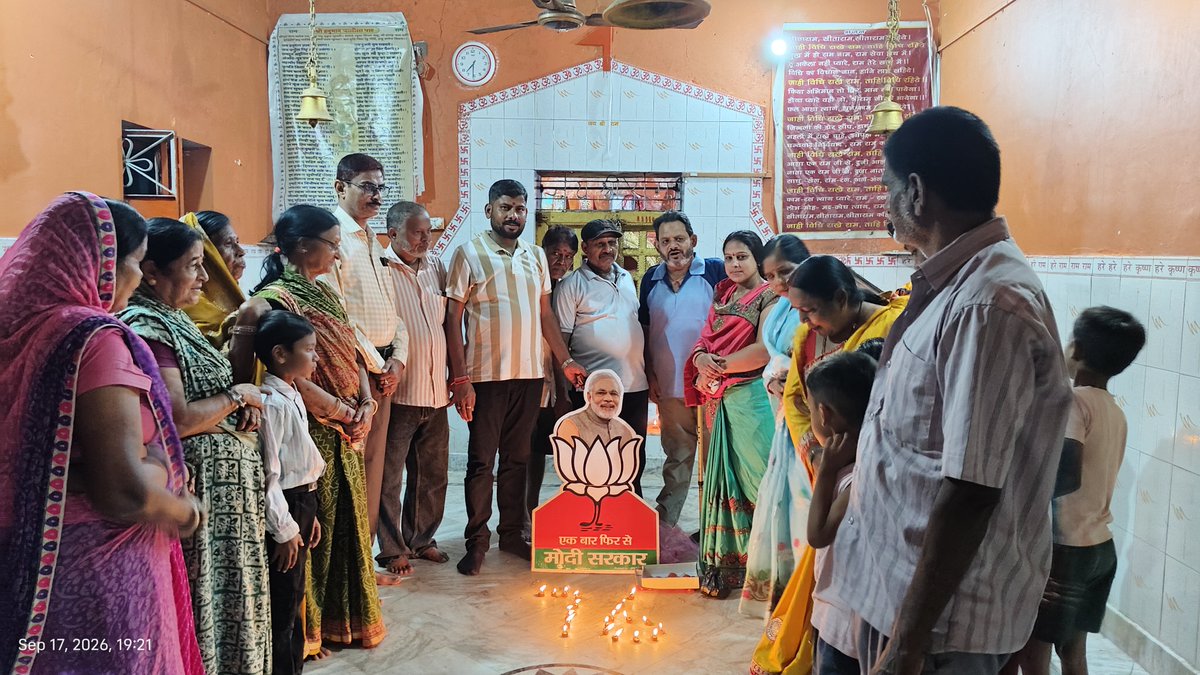 pankaj_paritosh's tweet photo. ।सेवा के 25 वर्ष।
माननीय प्रधानमंत्री मोदी जी के जन्म दिवस के अवसर पर "आशीर्वाद के दिया"  कार्यक्रम के तहत दीप प्रज्ज्वलित करते, सभी कार्यकर्ता एक दूसरे को केक और मिठाई खिलाते।
#आशीर्वाद_का_दीया https://t.co/5XL8UuXwdX