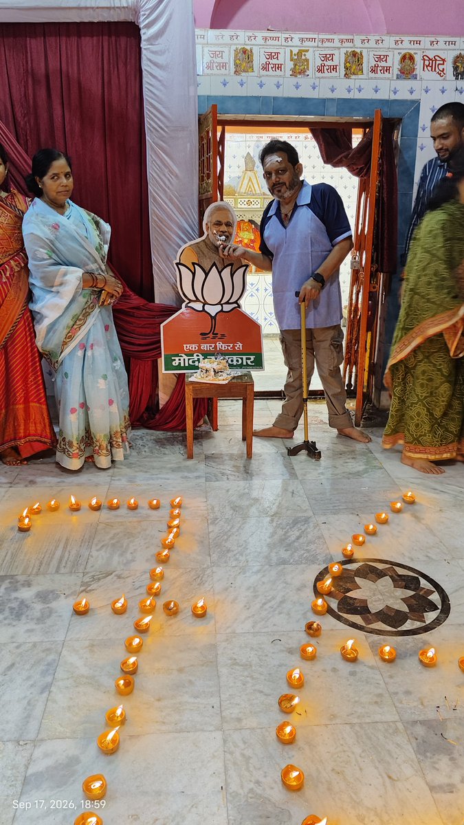 pankaj_paritosh's tweet photo. ।सेवा के 25 वर्ष।
माननीय प्रधानमंत्री मोदी जी के जन्म दिवस के अवसर पर "आशीर्वाद के दिया"  कार्यक्रम के तहत दीप प्रज्ज्वलित करते, सभी कार्यकर्ता एक दूसरे को केक और मिठाई खिलाते।
#आशीर्वाद_का_दीया https://t.co/5XL8UuXwdX