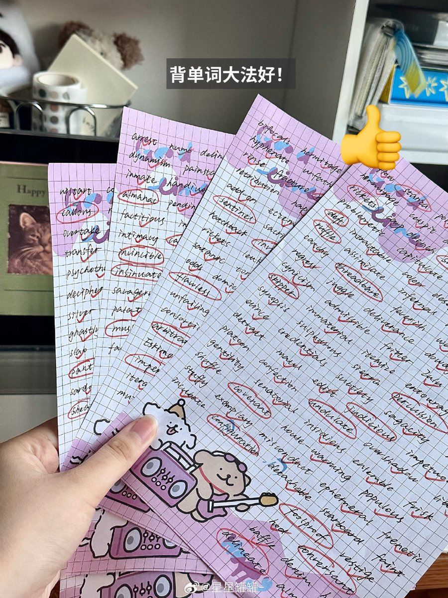GennaRielajv's tweet photo. New semester’s here! Ready to hit books, chase goals, and make this term count. Let’s do this! https://t.co/N2mywhWfs2