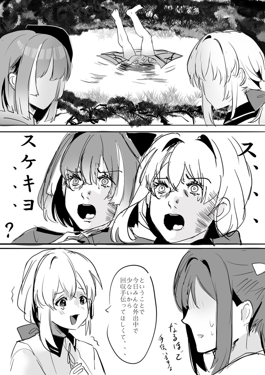 kan18rin's tweet photo. 某本丸で起きた珍事件（キャラ崩壊）① https://t.co/WoJWVjjR8L