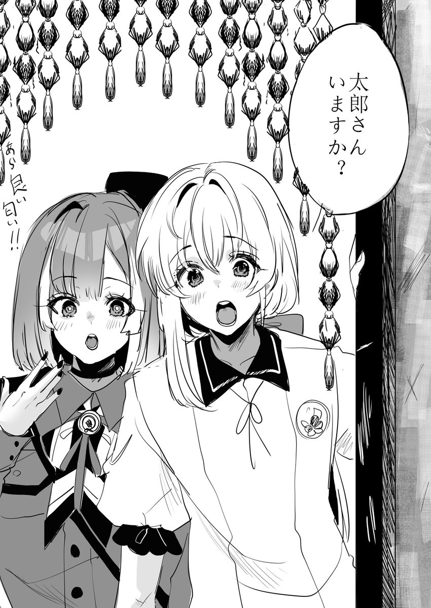kan18rin's tweet photo. 某本丸で起きた珍事件（キャラ崩壊）① https://t.co/WoJWVjjR8L