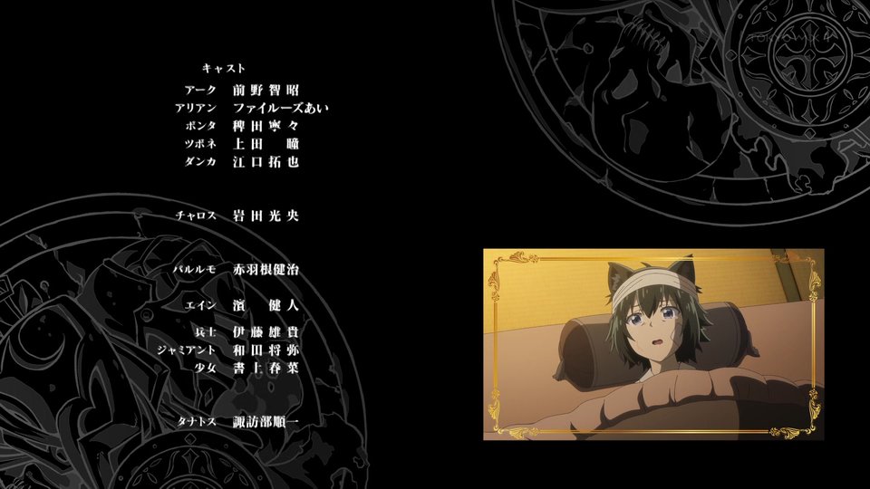 骸骨騎士様、只今異世界へお出掛け中Ⅱ 第11話 ツイート画像 1