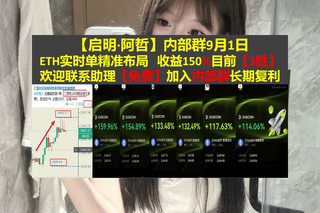 SimonGergeyt's tweet photo. Happiness is not by chance, but by choice.
不知道怎样梳理交易逻辑？关注行情分析与市场变化。加密大漂亮[quote]🐖老鹰🚄合约🈲滑点
去中心化🍡入门指南🔹多方安全计算🚳财金悟空
币安 欧易 BTC 免费合约跟单社区👉 @fzy988 👈 https://t.co/0qop3VYHLC
