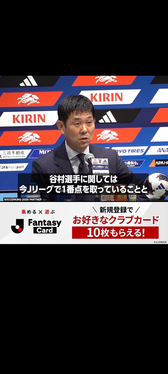 SVkantoku's tweet photo. Jリーグでの活躍＝代表招集と言う分かりやすい図式がとても良い！

さあ、いったれ海那！！ https://t.co/ssBTfMTBss