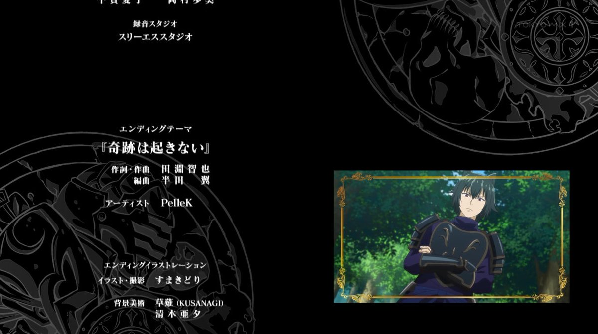 骸骨騎士様、只今異世界へお出掛け中Ⅱ 第11話 ツイート画像 1