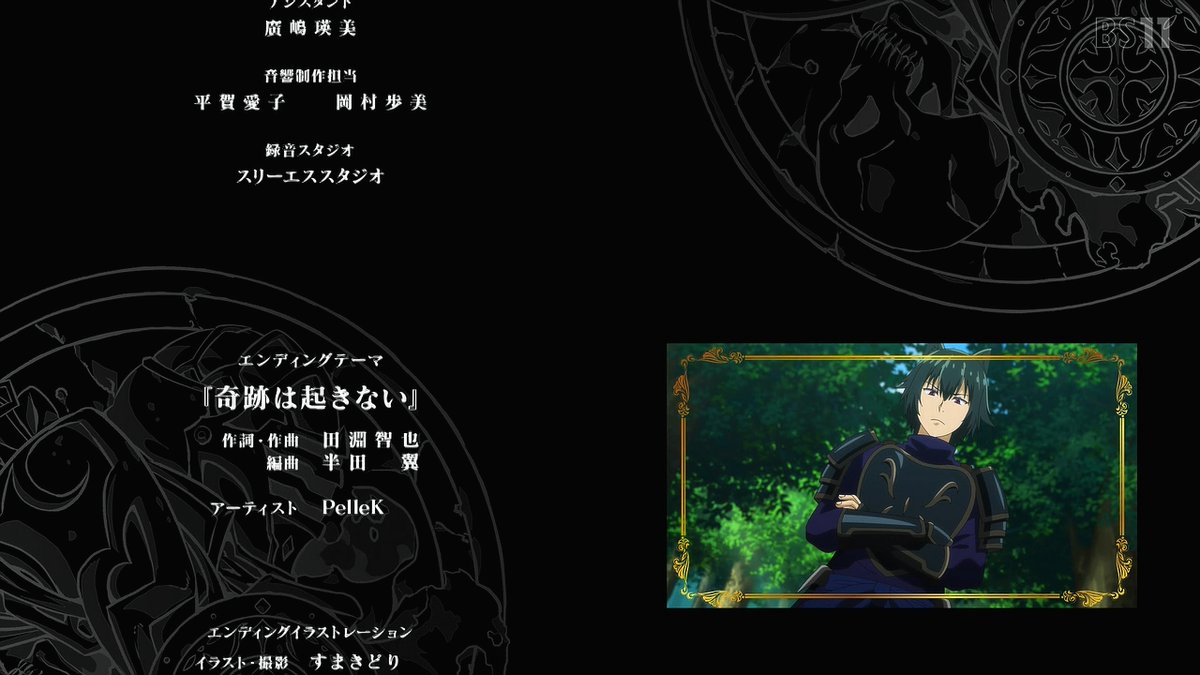 骸骨騎士様、只今異世界へお出掛け中Ⅱ 第11話 ツイート画像 1
